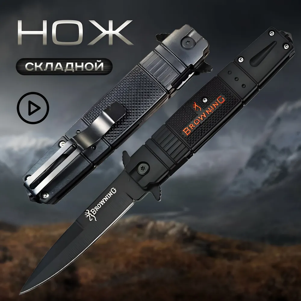 Набор из 4 туристических ножей 