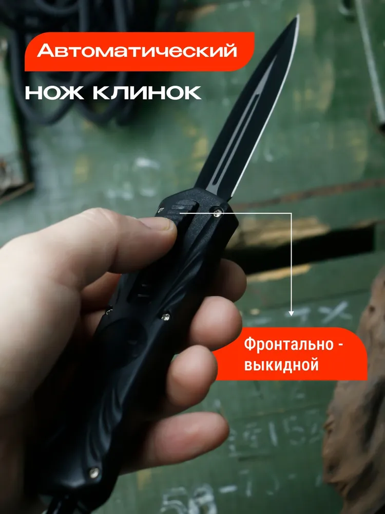 Набор из 4 туристических ножей  применение