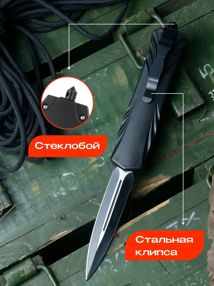 Набор из 4 туристических ножей  обзор