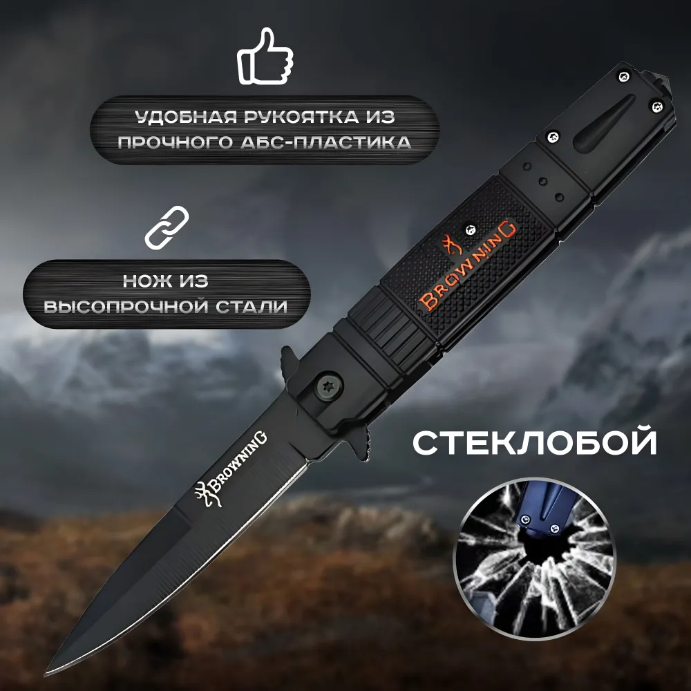 Набор из 4 туристических ножей 