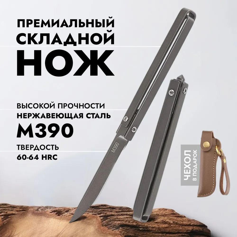 Набор из 4 туристических ножей 